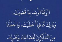 الله