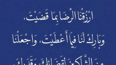 الله