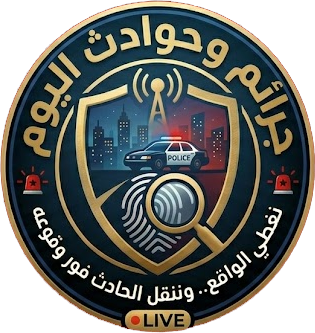 جرائم وحوادث